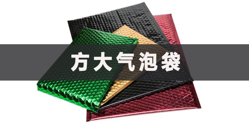乐虎游戏气泡袋用途分享
